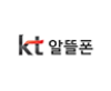 통신사 KT 알뜰폰