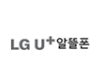 통신사 LG U+ 알뜰폰